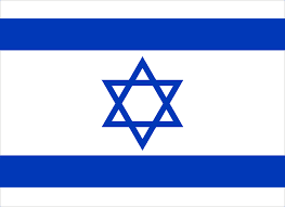 Israeli Koi